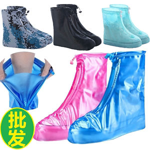 特价中筒PVC防水鞋套男女加厚耐磨防滑防水层抗拉拽雨鞋雨雪户外