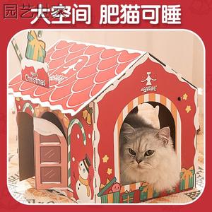 圣诞猫抓板猫窝一体纸箱猫爪板耐磨不掉屑猫纸盒耐抓纸壳猫咪房子