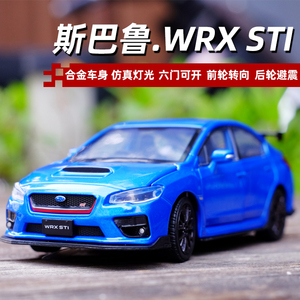 JKM1:32 斯巴鲁STI S207合金汽车模型六开避震转向灯光儿童玩具车