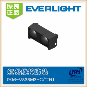 台湾亿光双头接收头IRM-V838M3-C/TR1电视机 机顶盒专用 双半圆头