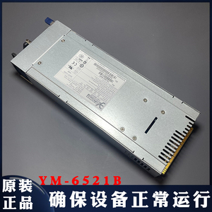 原装 宝德3Y YM-6521B YM-6621B 服务器冗余热插拔电源模块