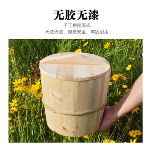 杉木蒸米饭甑子家用春芽树木桶厨房商用竹制蒸笼寿司竹桶蒸屉