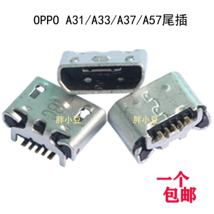 OPPO A31 A33 A51 A53手机尾插A30 A37 A35 A57 A37/M充电接口R1C
