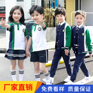 小学生秋季校服套装英伦风运动班服儿童纯棉演出棒球服幼儿园园服