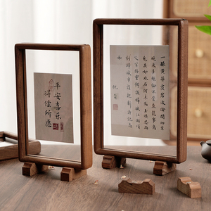 黑胡桃实木中式小相框摆台磁吸双面透明书法字画框装裱打印加照片