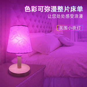 粉红浪漫台灯夫妻房事情趣卧室床头调情插电遥控款氛围小夜灯智能