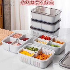 分格冰箱收纳盒保鲜盒冷冻盒可微波炉用蔬菜冻肉分装备菜盒食品级