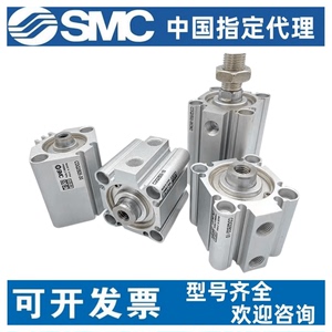 SMC气缸CQ2B/CDQ2B12/16/63/80-10/20/25/30/40/50/75/DZ/DM/DCM