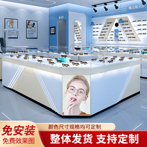 眼镜展示柜中岛柜眼镜店展示柜台陈列货架实木眼镜放置展示架定制