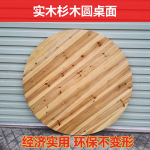 实木杉木1米1.1米1.2米1.3米1.5米1.6米圆桌圆台方餐桌餐台吃饭桌
