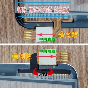 适用华为荣耀10带指纹畅玩7X畅享7触摸屏显示外屏幕手写盖板镜面