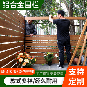 铝合金护栏塑木庭院铝艺铁艺阳台别墅围栏栅栏栏杆室外上海安装