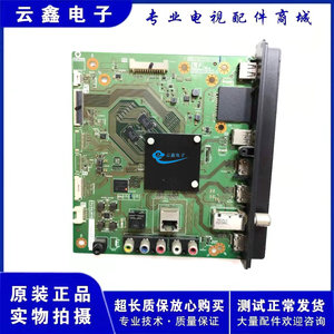 原装夏普LCD-50SU575A/50SU460A主板QPWBXG743WJZZ屏V500DJ7-ME5