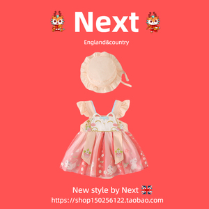 英国NEXT中国风夏女童汉服无袖宝宝婴儿连体衣吊带唐装哈衣公主裙