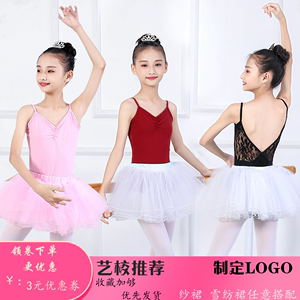 儿童舞蹈服装吊带练功服女童形体芭蕾跳舞裙夏季纯棉中国舞体操服