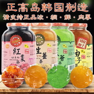 正高岛蜂蜜柚子茶奶茶店专用芦荟生姜红枣酱茶浆1.15kg蜂蜜柚子酱