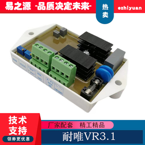 耐唯VR3.1自动电压调整器 VR2.4  WD305调压板NICEWAY