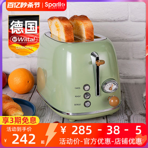 德国Wiltal烤面包机家用小型早餐机吐司机烤土司片三明治机多士炉