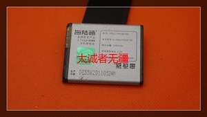 华为T8300电池 C8500 S T8100 U8150手机电池 HB4J1电池 电板