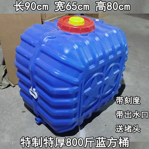 农用打药机专用水桶加厚塑料桶200升600斤500升1000斤方桶打药桶