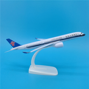 20cm南航空客A350静态仿真实心合金材质飞机模型摆件收藏纪念品