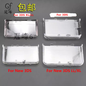 新款3DS XL/LL保护透明壳new 3DS XL/LL连体水晶盒主机保护水晶壳