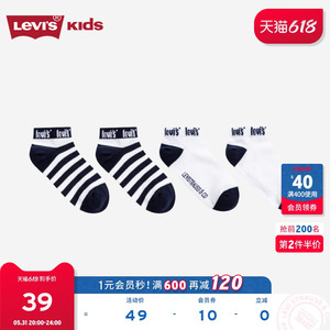 Levis李维斯儿童童装中性童袜2024春季新款2双装短袜男宝宝袜子