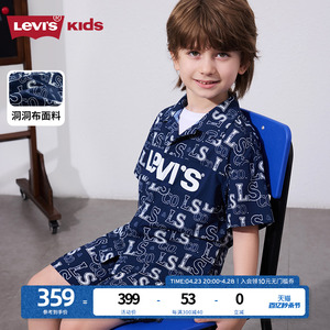 【商场同款】Levis李维斯儿童男童衬衫外套24夏新款满印洋气上衣