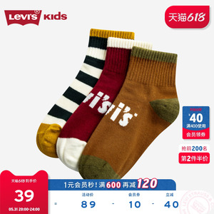 Levis李维斯儿童装袜子2022秋季新款官方旗舰店男童中长袜3双装