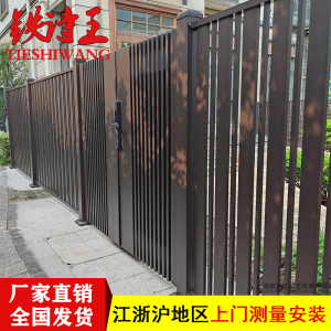 上海铁艺铝艺花园围栏护栏铁栅栏别墅围墙栏杆户外家用院子定制
