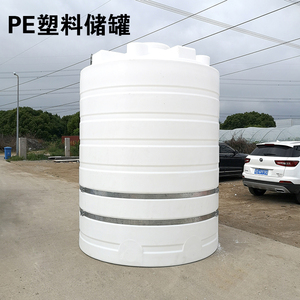 1/2/3/5/10/20吨PE塑料储罐外加剂复配化工塑料水箱耐酸碱储药桶