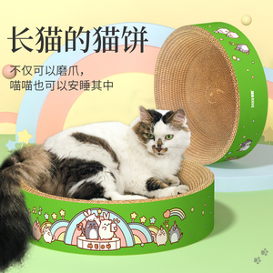 得酷猫抓板碗形猫窝一体耐磨磨爪大号圆形特大号猫抓盆猫咪用品