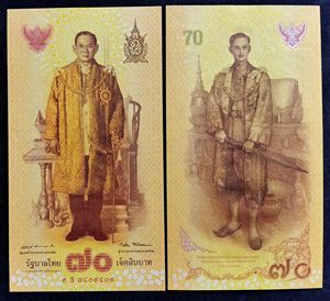 泰国 70铢 普密蓬国王登基70周年 纪念钞 p-128 2016版 全新无册