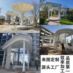 大型金属凉亭异形钢结构景观亭子长廊不锈钢廊架框架铁架雕塑定制