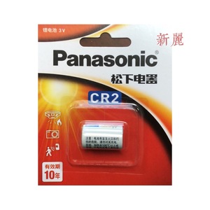 原装正品Panasonic/松下CR2照相机3V一次性锂电池