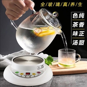 耐高温煮水果茶壶套装电加热玻璃花茶壶煮红枣桂圆枸杞茶壶全自动
