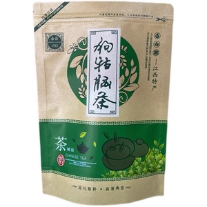 250g遂川绿茶狗牯脑茶包装袋 半斤装自封口茶叶袋子