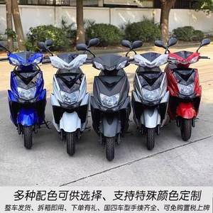 正品雅马哈尚领迅鹰125cc踏板车二手代步助力省油原装外卖摩托车