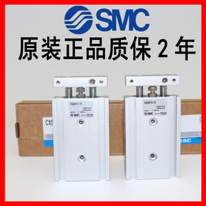 原装SMC气缸CXSM15-10-15-20-25-30-40-50-60-70-75-100-125-150