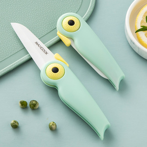 美厨陶瓷刀水果刀 可折叠小厨刀宝宝辅食刀切水刀具小鸟款MCD2250