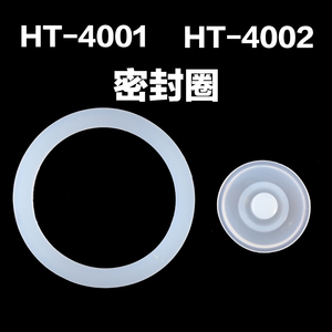 膳魔师HTHP4001/2系列运动杯防漏皮圈饮口垫圈硅胶堵头配件密封圈