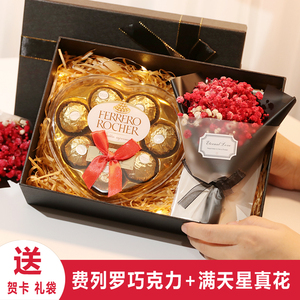 正品金沙费列罗巧克力礼盒鲜花束送男女朋友七夕情人节礼品物生日