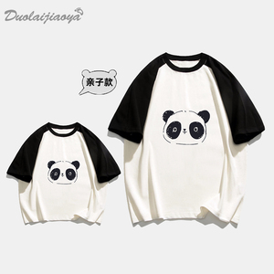 高端亲子装一家三口夏季2024新款熊猫炸街母子装全家短袖亲子T恤