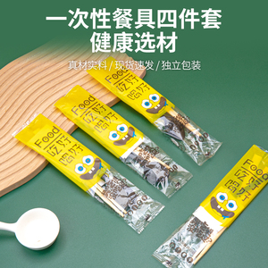 新款一次性筷子四件套勺子套装商用批发带牙签食品级方便卫生家用