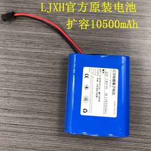 LJXH原装电池适用于E型雪域小熊胰岛素冷藏盒电池 185062PCB电池