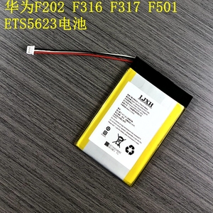 适用华为F202 F316 F317 F501 ETS5623 F516 HB6A3无线座机电池