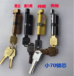 玥玛锁家用室内卧室锁舌门锁配件通用型木门锁房门锁芯锁具房间