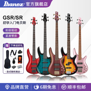 Ibanez官方旗舰店依班娜GSR200/320贝斯SR300E/305/370电贝司bass