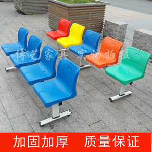 定做塑料联排椅医院候诊椅公共场所休息椅等候椅三人位四人位排椅
