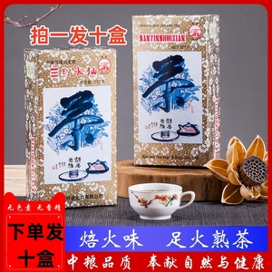 【十盒】中茶海堤牌茶叶XT806三印水仙110g/盒大岩水仙新版浓香型